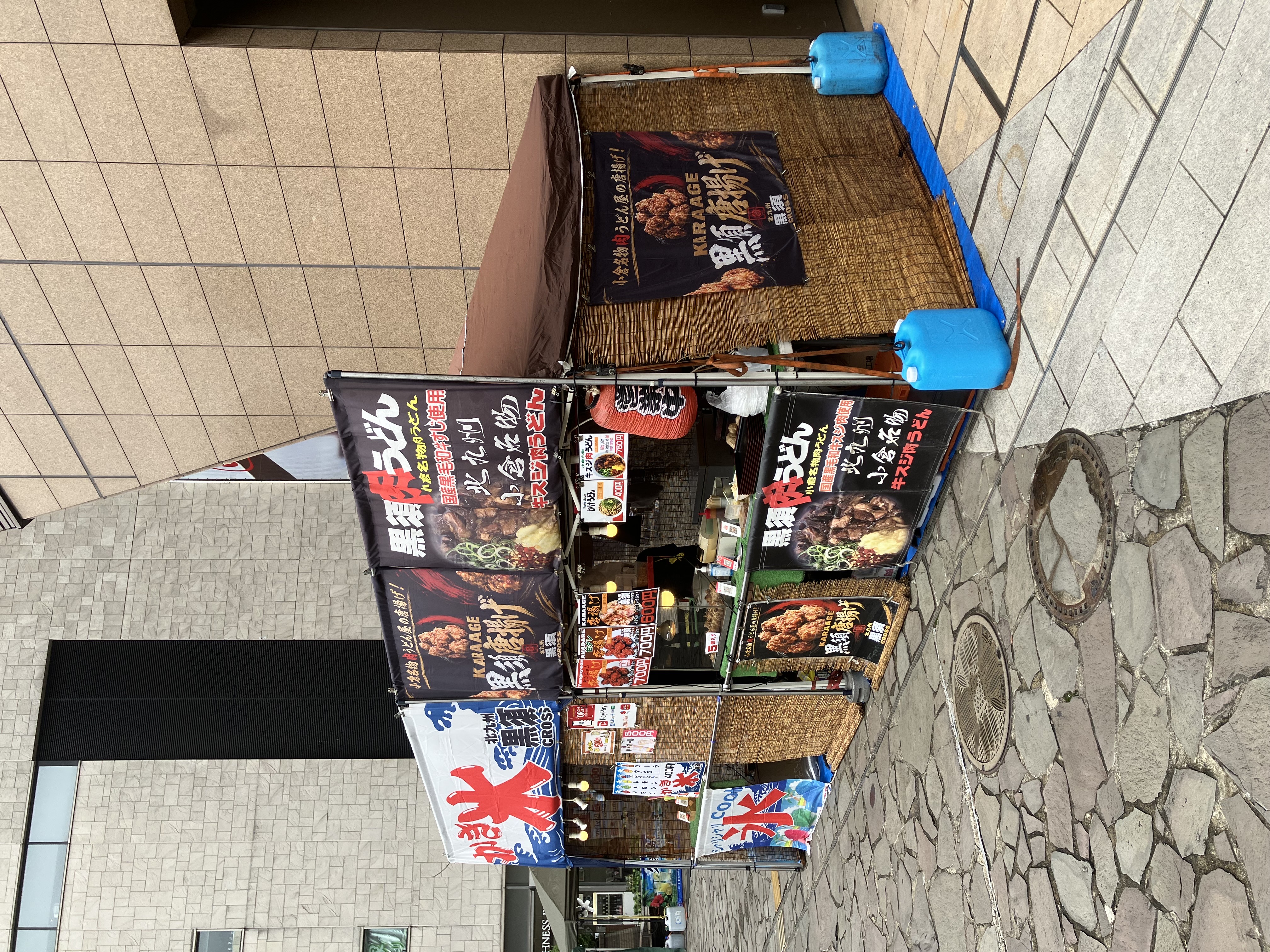 肉うどん・唐揚げを販売する黒須の催事ブース